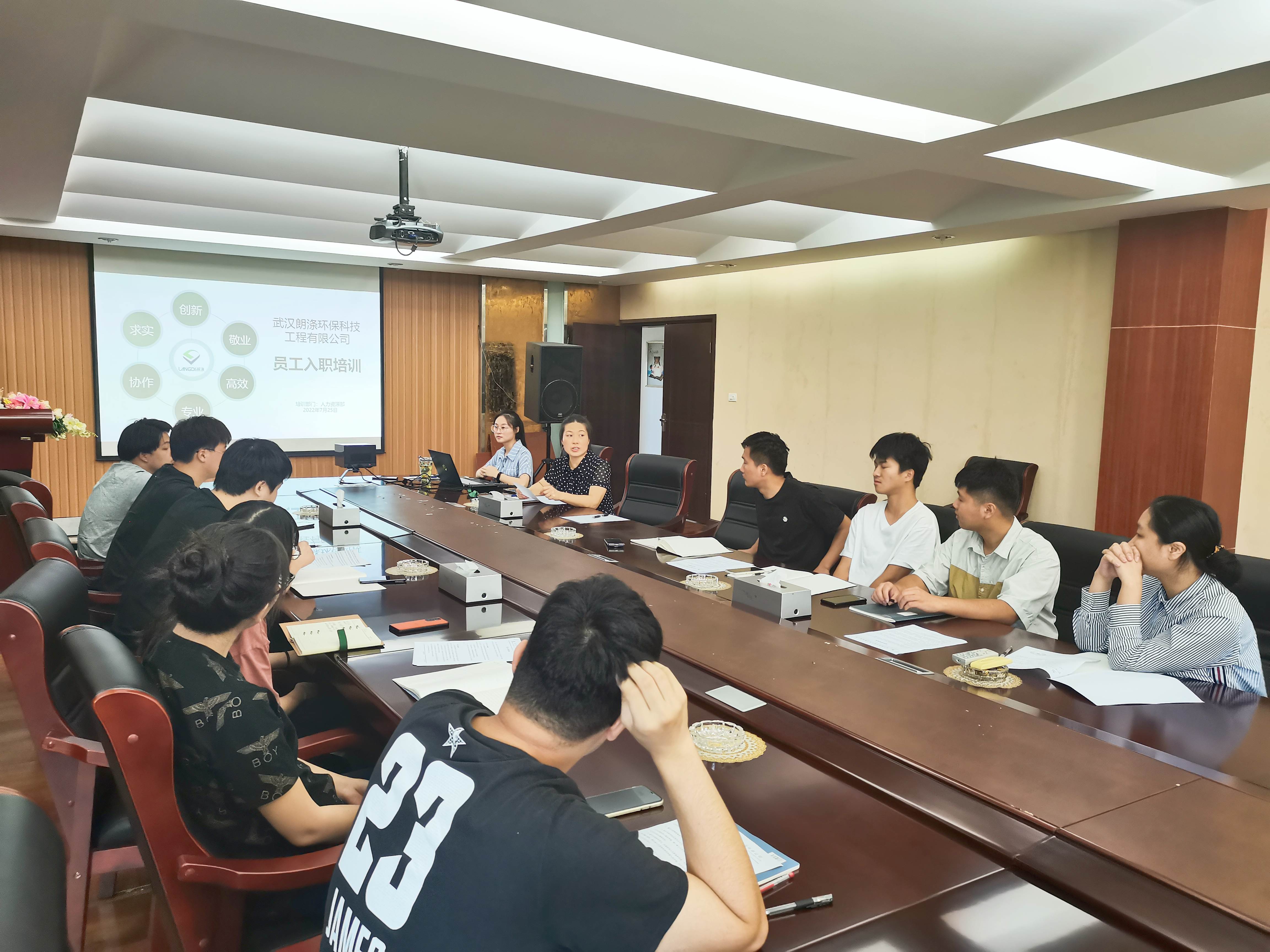 武汉朗涤环保公司举办2022年新员工入职培训